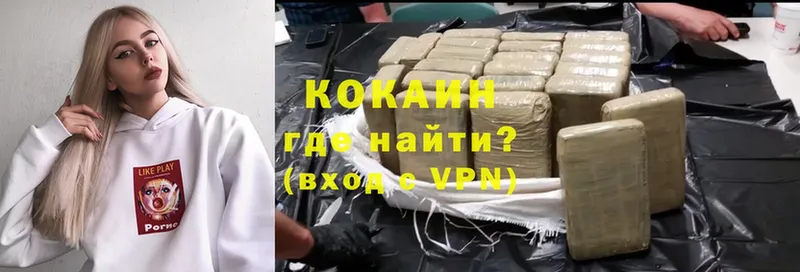 где можно купить наркотик  Гусиноозёрск  darknet телеграм  Cocaine Боливия 