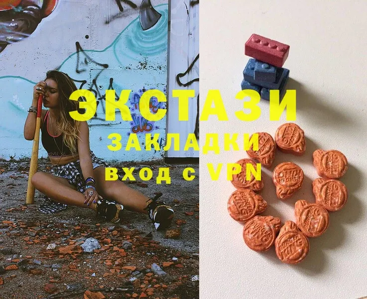 MEGA ссылки  Гусиноозёрск  Экстази MDMA  где купить наркоту 