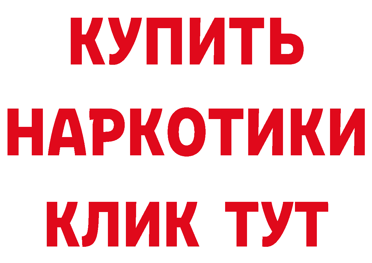 Как найти закладки? сайты даркнета клад Гусиноозёрск