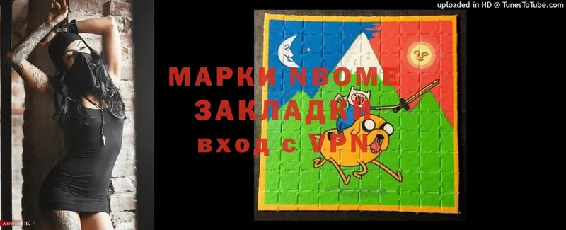 KRAKEN ONION  Гусиноозёрск  Марки N-bome 1,5мг 